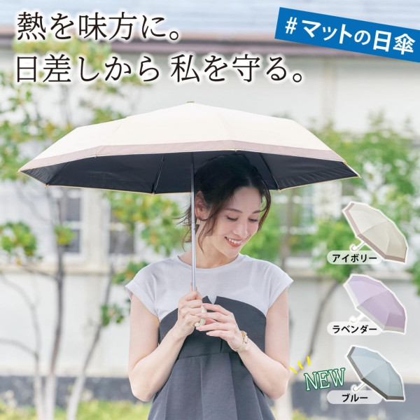 防曬遮揀黑色定白色？日本LDK黑白遮陽傘推介最平起、UNIQLO高分奪冠 