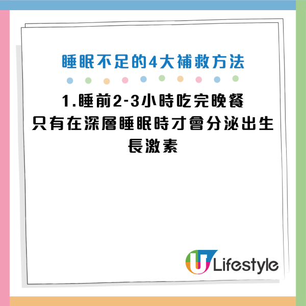 圖片資料來源：Facebook@減重醫師 蕭捷健