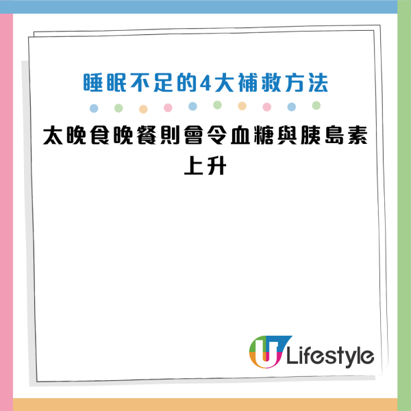 圖片資料來源：Facebook@減重醫師 蕭捷健