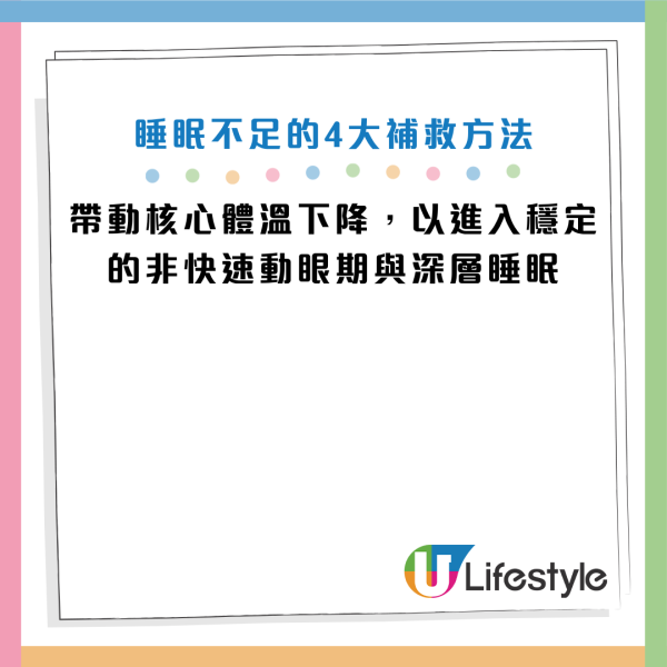 圖片資料來源：Facebook@減重醫師 蕭捷健