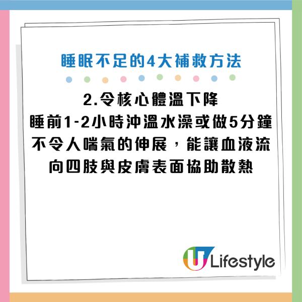 圖片資料來源：Facebook@減重醫師 蕭捷健