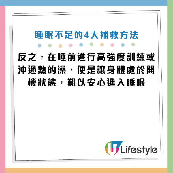 圖片資料來源：Facebook@減重醫師 蕭捷健