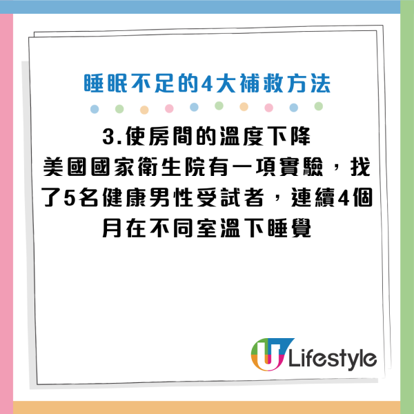 圖片資料來源：Facebook@減重醫師 蕭捷健