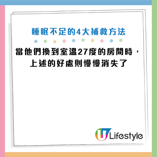圖片資料來源：Facebook@減重醫師 蕭捷健