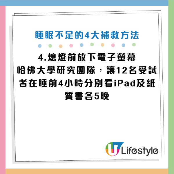 圖片資料來源：Facebook@減重醫師 蕭捷健