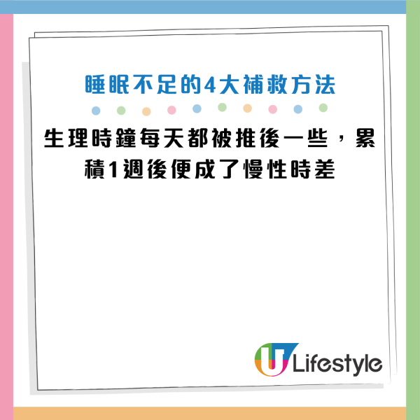 圖片資料來源：Facebook@減重醫師 蕭捷健