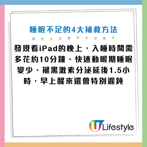 圖片資料來源：Facebook@減重醫師 蕭捷健
