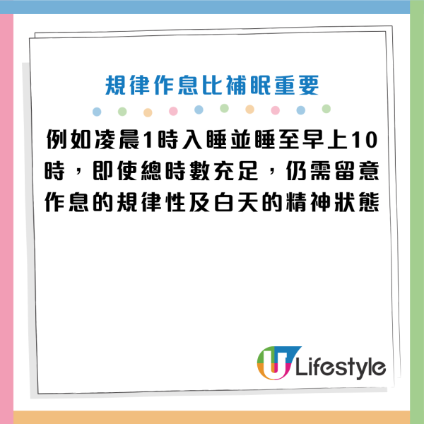 圖片資料來源：Facebook@減重醫師 蕭捷健