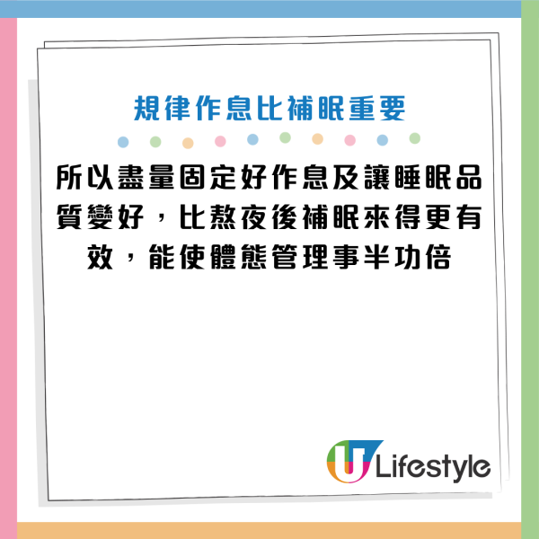 圖片資料來源：Facebook@減重醫師 蕭捷健