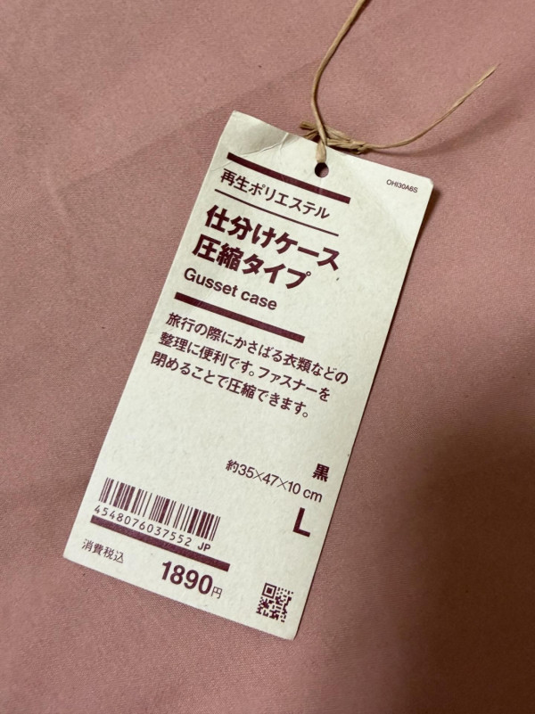 MUJI神級化妝袋爆紅！手掌咁大竟然裝得落成套化妝品 網民讚爆：當護照包都得（附顏色/價格）