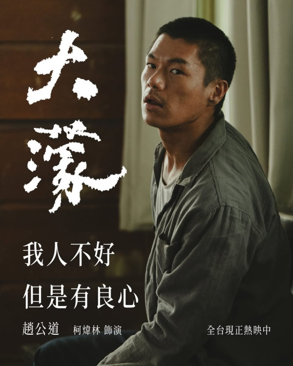 柯煒林首度主持金馬獎2026！張震田啟文驚喜助陣搞笑拍片嘲「許光漢好樣啲」