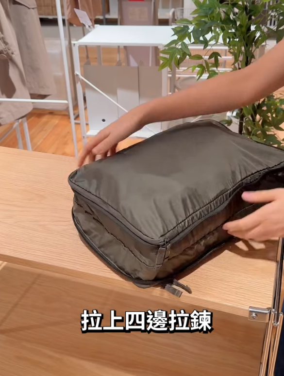 旅行唔驚塞爆篋！網民實測MUJI神級壓縮袋 37件衫一袋搞掂極慳空間