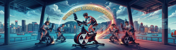 香港運動節體驗區「Wattbike 學界電競單車挑戰賽 2026」(圖片來源︰香港運動節2026)