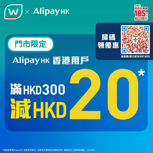 屈臣氏優惠｜買牙膏免費送多用途電燉鍋+CIWETE單柄鍋+開罐器+密實袋！再送Tempo紙巾/可口可樂 總值$740禮品