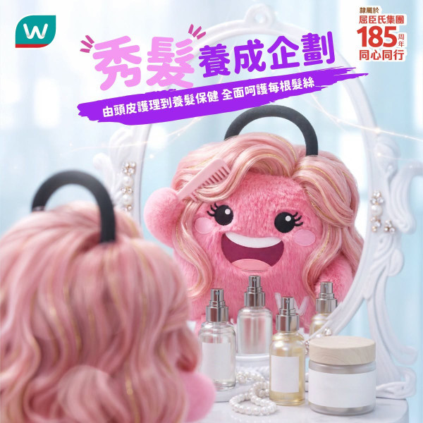 屈臣氏優惠｜買牙膏免費送多用途電燉鍋+CIWETE單柄鍋+開罐器+密實袋！再送Tempo紙巾/可口可樂 總值$740禮品