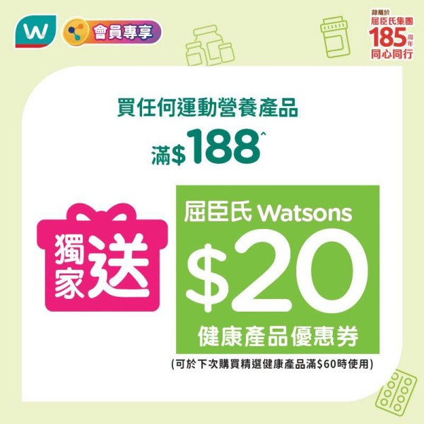 屈臣氏優惠｜買牙膏免費送多用途電燉鍋+CIWETE單柄鍋+開罐器+密實袋！再送Tempo紙巾/可口可樂 總值$740禮品