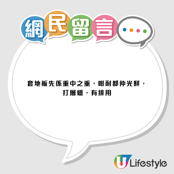 西環45年無裝修舊宅曝光！全屋重現80年代港式美學：呢樣神級古董有錢買唔返？