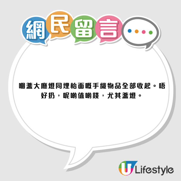 西環45年無裝修舊宅曝光！全屋重現80年代港式美學：呢樣神級古董有錢買唔返？