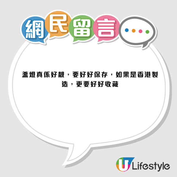 西環45年無裝修舊宅曝光！全屋重現80年代港式美學：呢樣神級古董有錢買唔返？