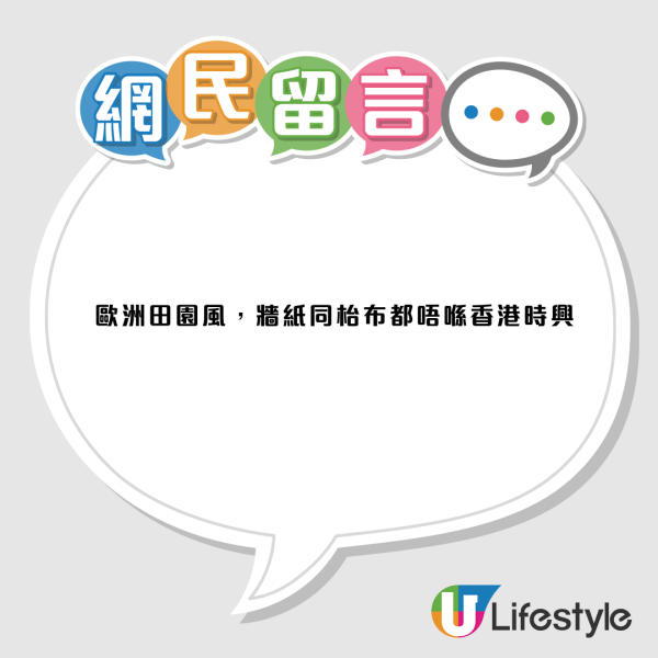 西環45年無裝修舊宅曝光！全屋重現80年代港式美學：呢樣神級古董有錢買唔返？