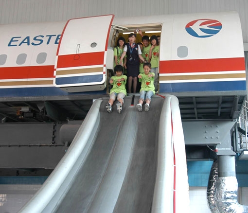 圖片來源：澳門國際機場