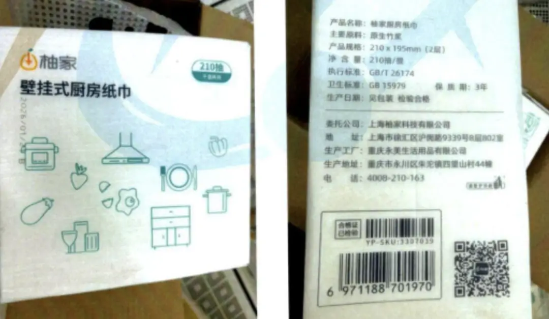 內地知名品牌廚房紙驚爆致癌物超標!急召回1500件或影響神經系統 專家揭超標背後原因