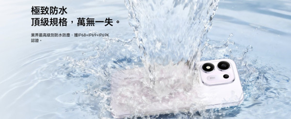 HONOR 600S 香港開售 $2,000 有找　8100mAh 超大電、IP69K 防水防塵、實體 AI 鍵兼玩 AI 圖轉影片