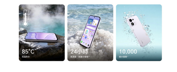 HONOR 600S 香港開售 $2,000 有找　8100mAh 超大電、IP69K 防水防塵、實體 AI 鍵兼玩 AI 圖轉影片