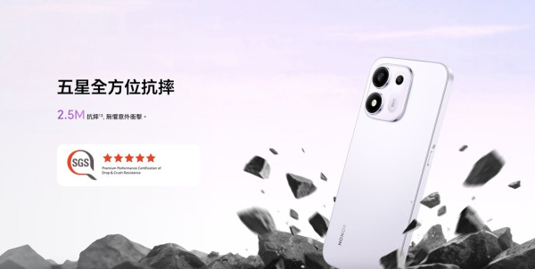 HONOR 600S 香港開售 $2,000 有找　8100mAh 超大電、IP69K 防水防塵、實體 AI 鍵兼玩 AI 圖轉影片