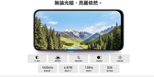 HONOR 600S 香港開售 $2,000 有找　8100mAh 超大電、IP69K 防水防塵、實體 AI 鍵兼玩 AI 圖轉影片