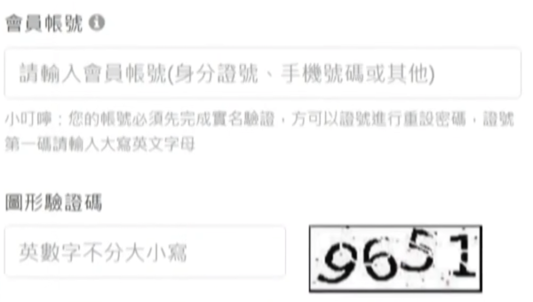 警惕IG最新騙局！IG好友突傳訊息暗藏陷阱 誤信1指令即被開通付款通道【附防騙教學】