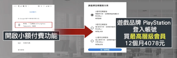 警惕IG最新騙局！IG好友突傳訊息暗藏陷阱 誤信1指令即被開通付款通道【附防騙教學】