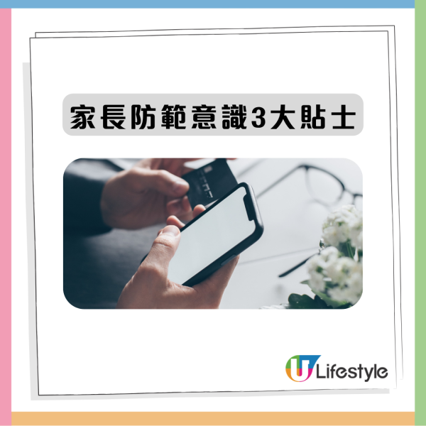 警惕IG最新騙局！IG好友突傳訊息暗藏陷阱 誤信1指令即被開通付款通道【附防騙教學】
