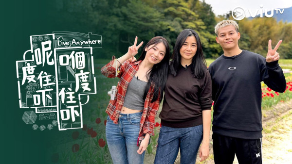 我阿爹想旅行|張家輝鍾雪瑩首度合作演父女!蒙嘉慧久違19年再拍電影