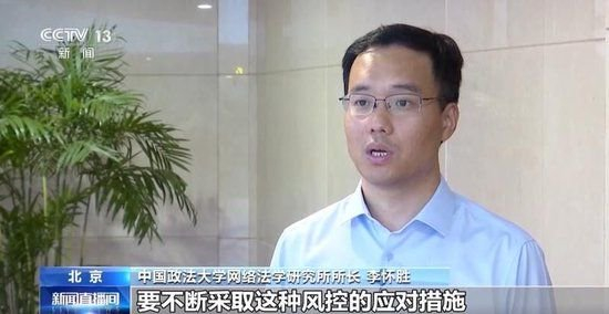 「刷臉」認證不再安全？內地大學生利用AI影片秒破銀行人臉識別 4個月竊取5萬元【用戶必睇3招自保】