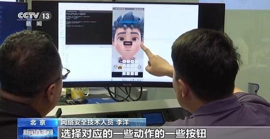 「刷臉」認證不再安全？內地大學生利用AI影片秒破銀行人臉識別 4個月竊取5萬元【用戶必睇3招自保】