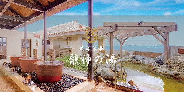 resorts.co.jp