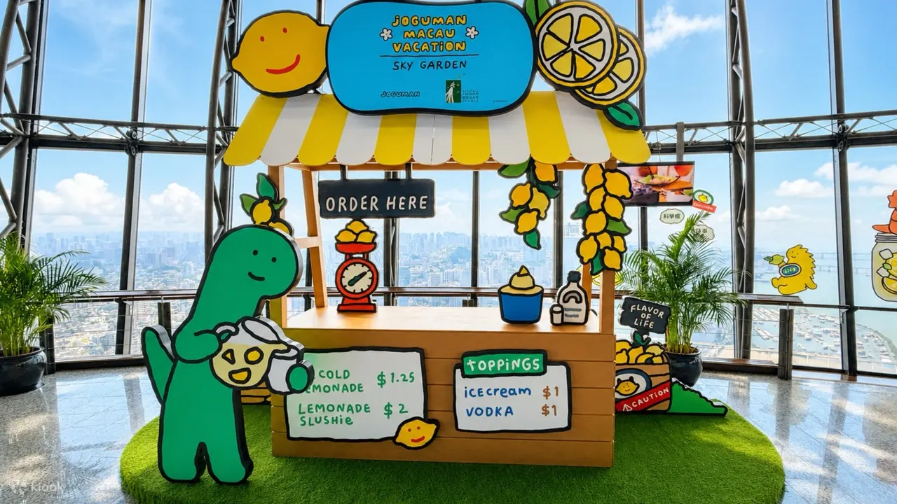 圖片來源:Klook 夏日檸檬奇遇!韓國超人氣JOGUMAN登陸澳門!4米高綠色恐龍/互動攤位遊戲/7款主題閃卡