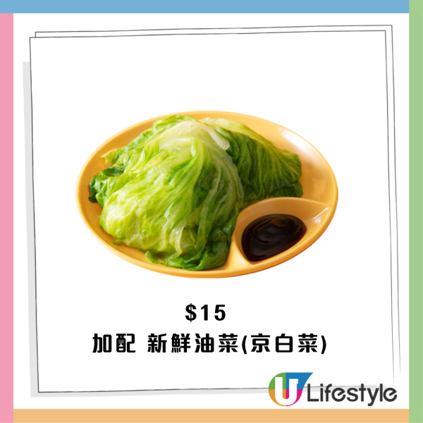 譚仔優惠｜加配小食低至$7！一連2星期 土匪雞翼/蒜泥白肉/蜀香豬肚絲輪流登場