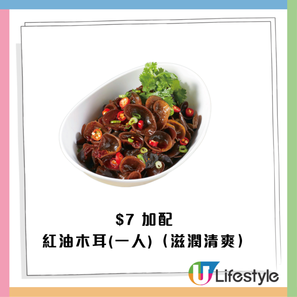 譚仔優惠｜加配小食低至$7！一連2星期 土匪雞翼/蒜泥白肉/蜀香豬肚絲輪流登場