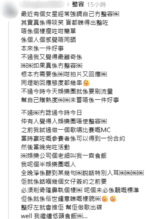 游嘉欣被狙击指“削骨隆鼻”整形质疑！亲晒一项证据曝28字终极反击寸爆