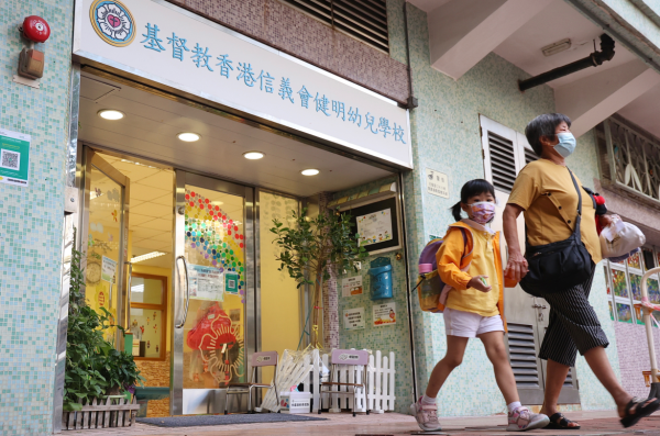 幼稚園資助2026，圖片只供參考。（圖片來源︰HKET）