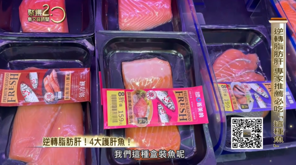 煎三文魚少做一步恐吞重金屬？毒物專家警告4類大型魚勿食 附4大必食平價靚魚
