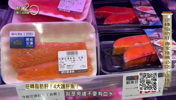 煎三文魚少做一步恐吞重金屬？毒物專家警告4類大型魚勿食 附4大必食平價靚魚