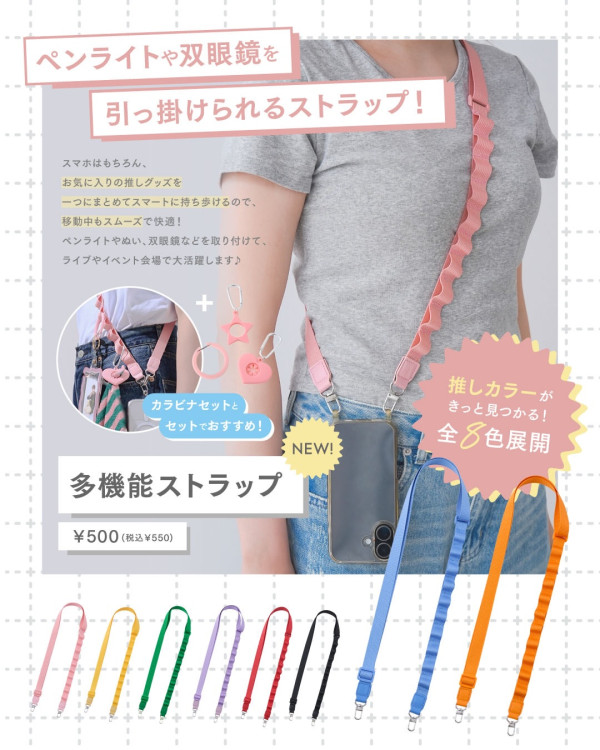 3COINS爆紅背帶登陸香港！被封「攞你命3000」$28極誇張掛10款神物