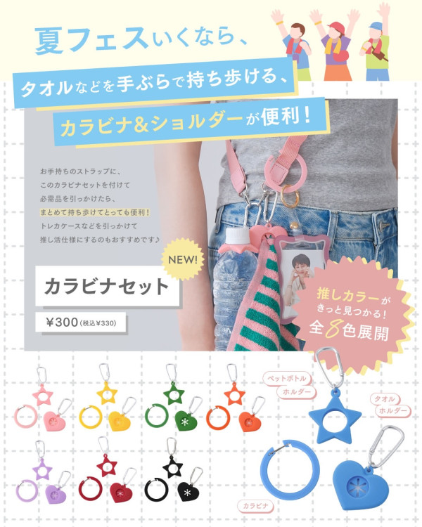 3COINS爆紅背帶登陸香港！被封「攞你命3000」$28極誇張掛10款神物