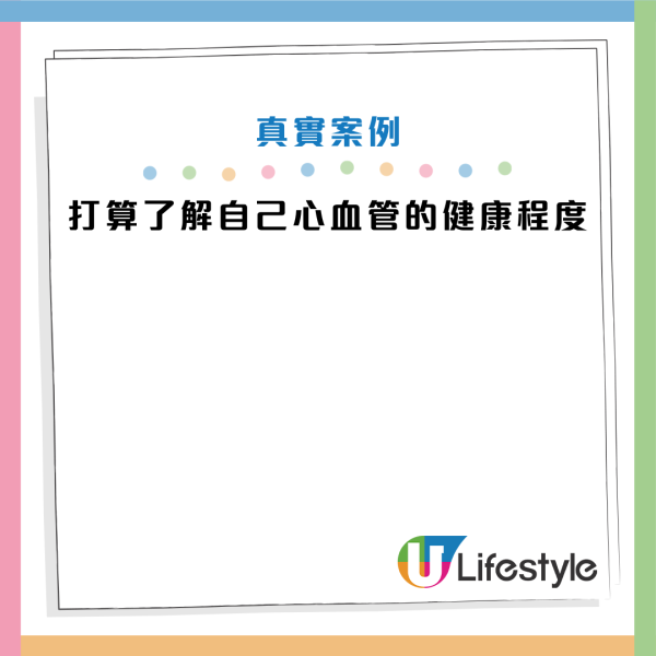 圖片資料來源：Facebook@劉博仁營養功能醫學專家、衞生署、醫管局