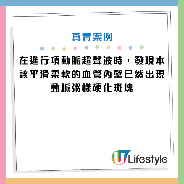 圖片資料來源：Facebook@劉博仁營養功能醫學專家、衞生署、醫管局