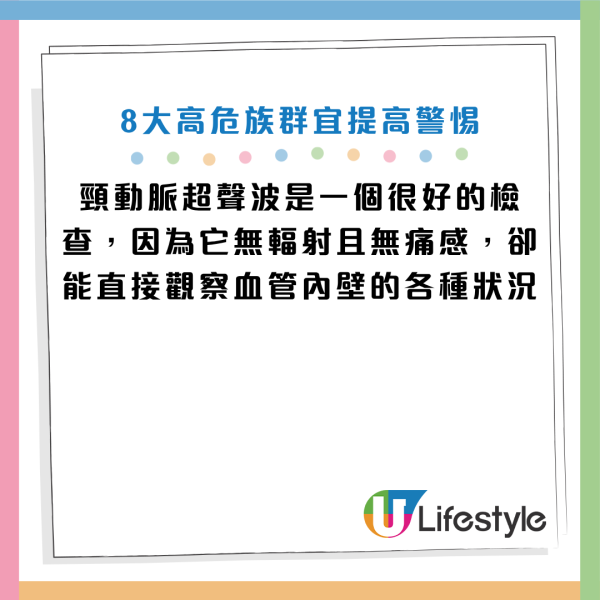 圖片資料來源：Facebook@劉博仁營養功能醫學專家、衞生署、醫管局