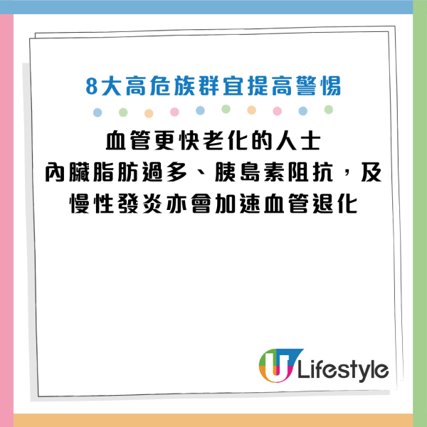 圖片資料來源：Facebook@劉博仁營養功能醫學專家、衞生署、醫管局